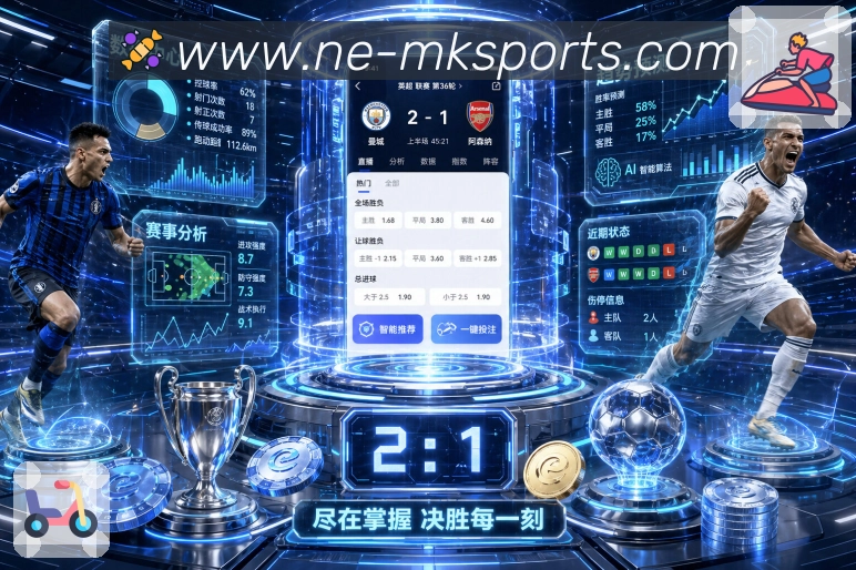 体育App 体育App - 赛事直播、比分与数据分析